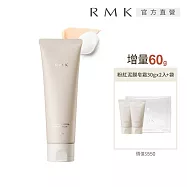 【RMK】粉紅泥膜皂霜買120g送60g增量組