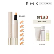 【RMK】絲柔校色遮瑕筆買1送3修飾組# 04
