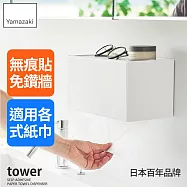 日本【YAMAZAKI】tower無痕貼可置物衛生紙架 (白)