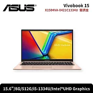 ASUS 華碩 Vivobook 15 X1504VA-0421C1334U 15.6吋文書筆電 蜜誘金(i5-1334U/8G/512G/W11)