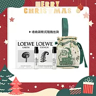 LOEWE 耶誕禮讚組[淡香水1.5mlX2+束口收納袋]-交換禮物-國際航空版 自然之水+黑色圓舞曲(淡香精)