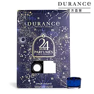 DURANCE朵昂思 星夜聖誕倒數日曆