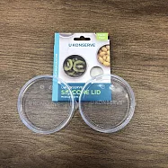 美國優康 U-Konserve 圓形防漏鉑金級矽膠保鮮盒蓋 275ml_透明兩入組_UKL007-1