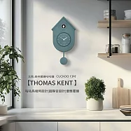Thomas Kent|Cuckoo 13吋 北歐森林擺錘咕咕鐘 -多色可選 ( 計時鐘 壁掛式時鐘 簡約時鐘 極簡靜音時鐘 客廳壁鐘 掛鐘 藝術鐘 ) 水淺藍