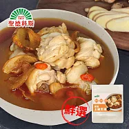 麻油土雞煲湯_凱馨