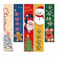 子玄 聖誕節掛布裝飾 5件組 聖誕老人雪人薑餅人掛旗 節慶佈置布條 平安快樂裝飾掛旗