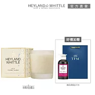 【H&W 英倫薇朶】迎賓經典香氛燭冬季限定組 #原野香茅