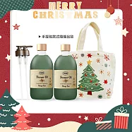 SABON 沐浴油雙瓶聖誕香氛組[沐浴油(500ml)X2+壓頭+聖誕手提包]-聖誕交換禮物-國際航空版 香芒奇異果X2