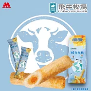 【MOS摩斯漢堡】飛牛牧場糙米米棒1袋(30包)