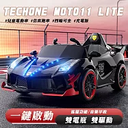 TE CHONE MOTO11 LITE 仿真跑車兒童四輪充電版雙驅電動車超大承重附多功能早教系統的溜寶寶神器台灣出貨- 黑色