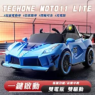 TE CHONE MOTO11 LITE 仿真跑車兒童四輪充電版雙驅電動車超大承重附多功能早教系統的溜寶寶神器台灣出貨- 藍色
