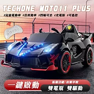 TE CHONE MOTO11 PLUS 遙控版仿真跑車兒童四輪充電版雙驅電動車超大承重附多功能早教系統的溜寶寶神器台灣出貨- 黑色