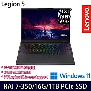 Lenovo Legion 5 83F1002STW 15.1吋 AI電競筆電 (Ryzen AI 7 350/16G/1TB/RTX5070/W11/3年保)