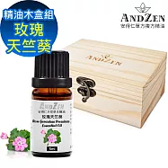 【ANDZEN 安得仁】單方純精油5ml-玫瑰天竺葵+精油擴香木盒(可裝1瓶)