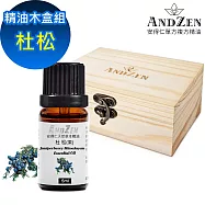 【ANDZEN 安得仁】單方純精油5ml-杜松(果)+精油擴香木盒(可裝1瓶)