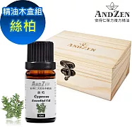【ANDZEN 安得仁】單方純精油10ml-絲柏+精油擴香木盒(可裝1瓶)