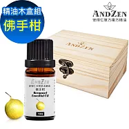 【ANDZEN 安得仁】單方純精油10ml-佛手柑+精油擴香木盒(可裝1瓶)