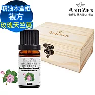 【ANDZEN 安得仁】複方精油10ml-玫瑰天竺葵+精油擴香木盒(可裝1瓶)