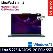 Lenovo IdeaPad Slim 5 83NC000STW 14吋 AI輕薄筆電 (Ultra 5 225H/24G/512G/W11/2年保)