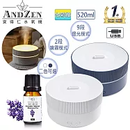【 ANDZEN 安得仁 】七彩USB精油薰香負離子超音波負離子水氧機AZ-520(兩色可選)+贈精油10ml一瓶 白色