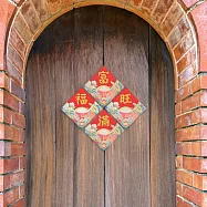 水鑽春聯升級版-【小春聯-富旺福滿 四入一組 】