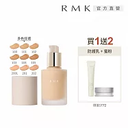 【RMK】完美無瑕粉底液PLUS新品組# 103