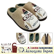【Kusuguru Japan】日本眼鏡貓 拖鞋 相良刺繡絨毛保暖蓬軟觸感 橡膠止滑鞋底室內拖鞋 - NEKOZAWA款 -米黃色