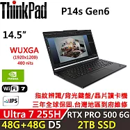 ★全面升級★【Lenovo】聯想 ThinkPad P14s Gen6 14吋 AI PC 三年保固 Ultra7 255H/48G+48G/2TB/PRO 500 6G