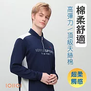 歐洲貴族IOIIOI 長袖立領T恤 超柔防皺 四面彈力舒適度佳 2XL 藍色