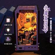 ArtLife 藝術生活DIY袖珍小屋_【TL4】天予小魔女日記( 微縮 袖珍 模型 DIY 交換禮物)
