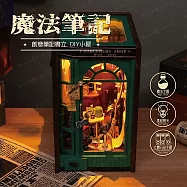 ArtLife 藝術生活DIY袖珍小屋_【TL6】天予魔法商店( 微縮 袖珍 模型 DIY 交換禮物)