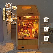 ArtLife 藝術生活DIY袖珍小屋_【TL7】天予烘培日記( 微縮 袖珍 模型 DIY 交換禮物)