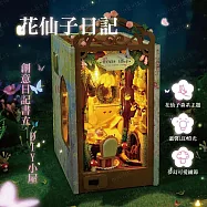 ArtLife 藝術生活DIY袖珍小屋_【TL8】天予花仙子日記( 微縮 袖珍 模型 DIY 交換禮物)