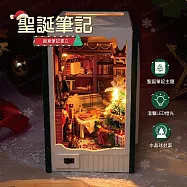 ArtLife 藝術生活DIY袖珍小屋_【TL10】天予聖誕筆記( 微縮 袖珍 模型 DIY 交換禮物)