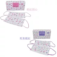 【優惠特賣】南六 Hello Kitty 成人用醫療口罩(15入/盒) 2盒組 粉紅甜心+奼紫嫣紅