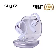 【SHOKZ】OpenFit 2 + T921 開放式藍芽耳機 紫棠色