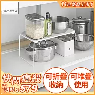 日本【YAMAZAKI】tower可折疊廚房置物架-M (白)