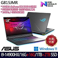 ★全面升級★ASUS 華碩 G815JMR-0021G14900HX-NBL 18吋 電競筆電 (i9-14900HX/16G+16G/1TB+2TB/RTX5060)