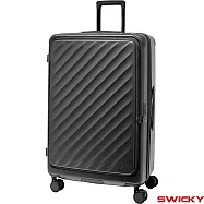 【SWICKY】28吋繽紛旅途系列前開式旅行箱/行李箱(火山灰)
