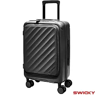 【SWICKY】20吋繽紛旅途系列前開式旅行箱/登機箱/行李箱(火山灰)