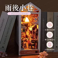 ArtLife 藝術生活DIY袖珍小屋_【TC17】天予雨後小巷( 微縮 袖珍 模型 DIY 交換禮物)