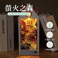ArtLife 藝術生活DIY袖珍小屋_【TC35】天予螢火之森( 微縮 袖珍 模型 DIY 交換禮物)