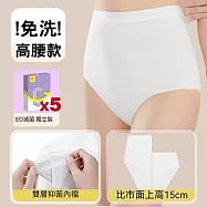 買10送10免洗高腰包覆內褲 一次性內褲 外出旅行獨立包裝 加大尺碼L-3XL 白色 L