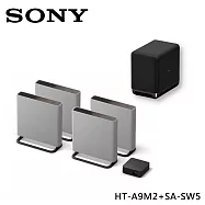 ★官網註冊送3000★《限時優惠》SONY 索尼 HT-A9M2+SA-SW5 環繞式家庭劇院組合 重低音 台灣公司貨