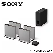 ★官網註冊送3000★《限時優惠》SONY 索尼 HT-A9M2+SA-SW7 環繞式家庭劇院組合 重低音 台灣公司貨