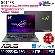 ★全面升級★ASUS 華碩 G614FR-0054G9955HX-NBL 16吋 電競筆電 (R9-9955HX/16G+32G/1TB+1TB/RTX5070Ti)