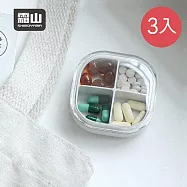 【日本霜山】便攜式4格雙層密封藥盒/飾品收納盒-3入