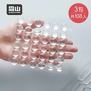 【日本霜山】圓形免鑽釘無痕防水透明防撞貼(36入/包)x3包組