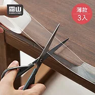 【日本霜山】撕黏不留痕防水防污透明隱形防撞條(長3M/薄款)-3入