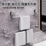 【美好家 Mehome】免打孔吸盤旋轉伸縮毛巾架 單桿浴巾架 透明